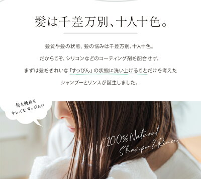Prakriti(プラクリティ) hearty シャンプードサロン&リンスドサロン セット(ノンコーティング剤/ラウレスフリー/天然由来成分100%/ノンシリコン) - Image 2