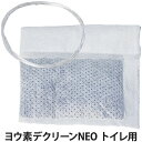 ヨウ素デクリーンNEO トイレ用 1セット(防カビ/抗菌/トイレ掃除)