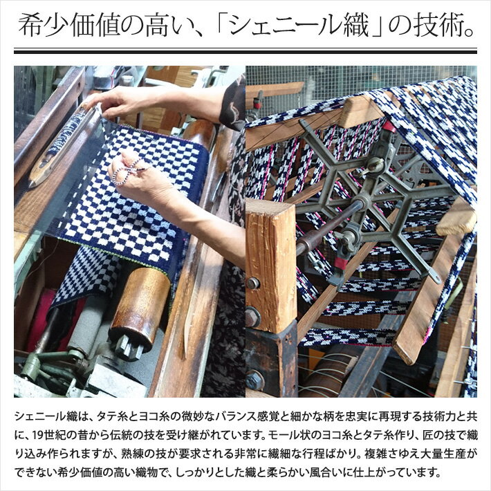 越後織技　シェニール織 オーガニックコットン【ミニタオルハンカチ】 (ハンドタオル/ミニタオル/ハンカチ/タオル/日本製)