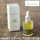 naiad(ナイアード) アルガンオイル 30ml(美容液/美容オイル/フェイスオイル/ヘアオイル/スキンケア/フェイスケア/ヘアケア) その1