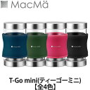 MacMa(マックマー) T-Go mini(ティーゴーミニ) 【全4色】(マグボトル/フィルターインボトル/ストレーナー付/水筒/耐熱ガラス)(3)