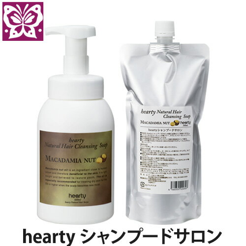 Prakriti(プラクリティ) hearty シャンプードサロン(ノンコーティング剤/ラウレスフリー/天然由来成分100%/ノンシリコンシャンプー)