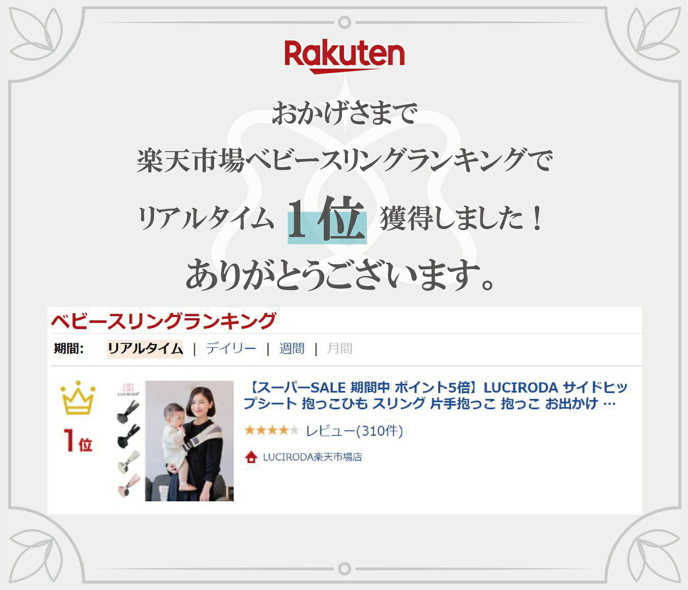 �ڥݥ����5�ܡۡڳ�ŷ1�̡������ʥޥޤ�������Ф�� �����ɥҥåץ����� ���ä��Ҥ� ����� �ҥåץ����� �륷���� LUCIRODA �٥ӡ������ �Ҽ����ä� ����ѥ��� �ڤ� ������������ �����Ф�ʤ� ���ä�ɳ ������� ǥ�� ι�� ���Ф��� �л��ˤ�