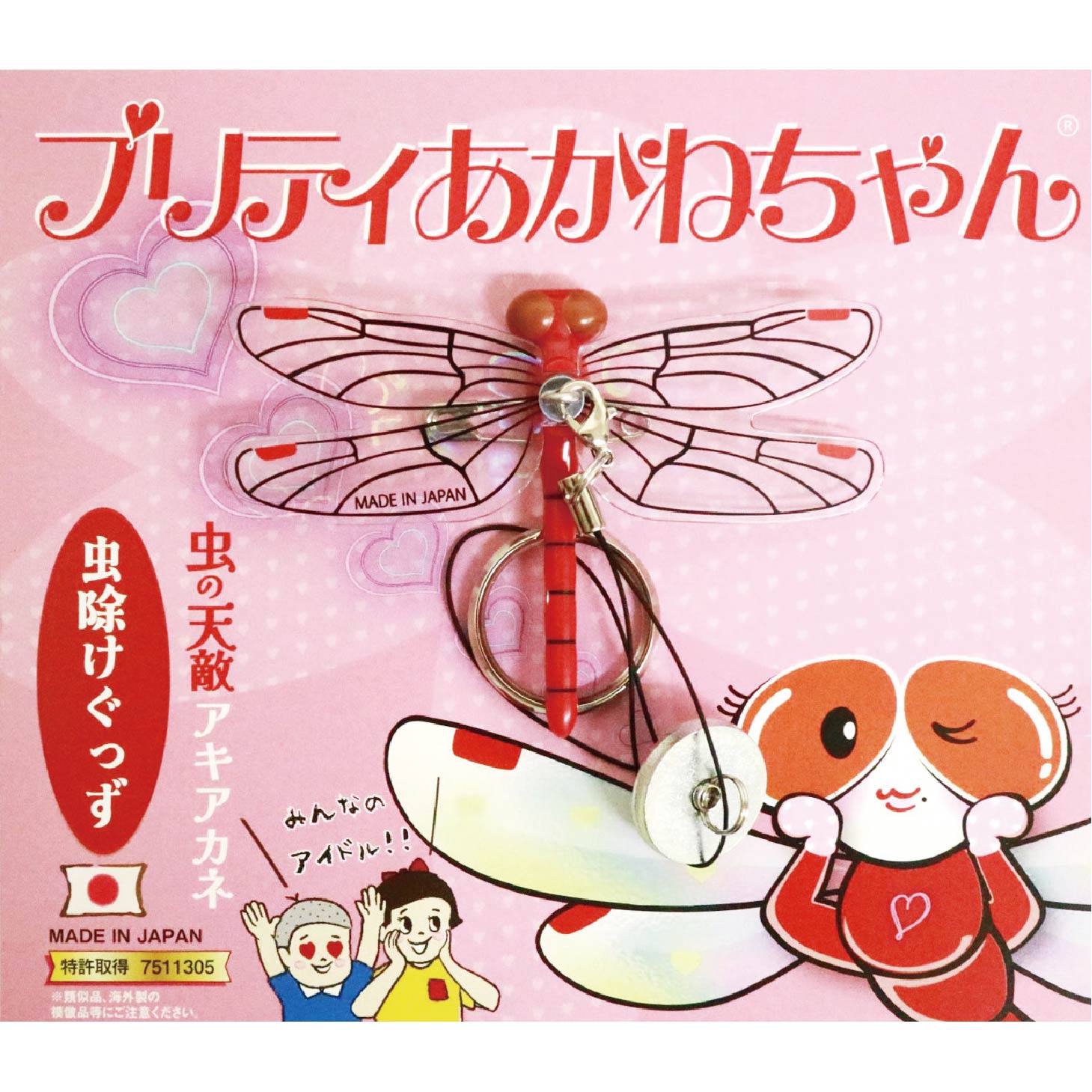 【単品8個セット】虫よけカオリングV ブルー 30個入 大日本除虫菊(代引不可)【送料無料】