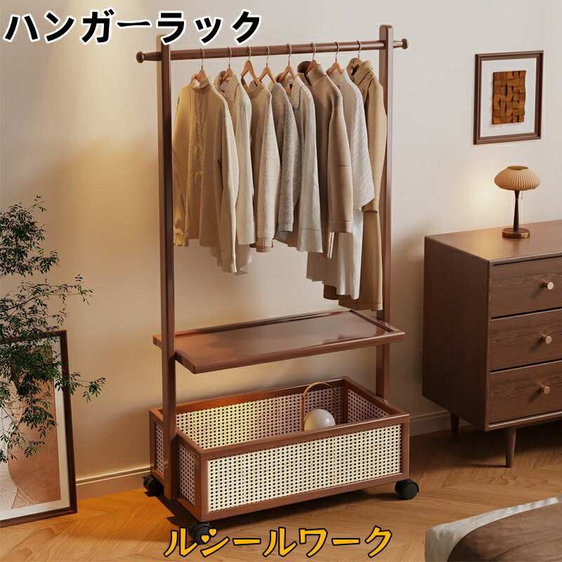 Rakuten - ハンガーラックキャスター付き 多機能 衣帽掛け 寝室用 ベッドサイドクローゼット 衣服掛け簡易収納ラック 洋服ラック収納カゴ付き 大容量パイプハンガーラック頑丈 防水 耐腐食性 組立簡単洋服かけスタンド 炭素鋼 収納棚 おしゃれ 省スペース洗濯物干し 耐久 頑丈 組み立て