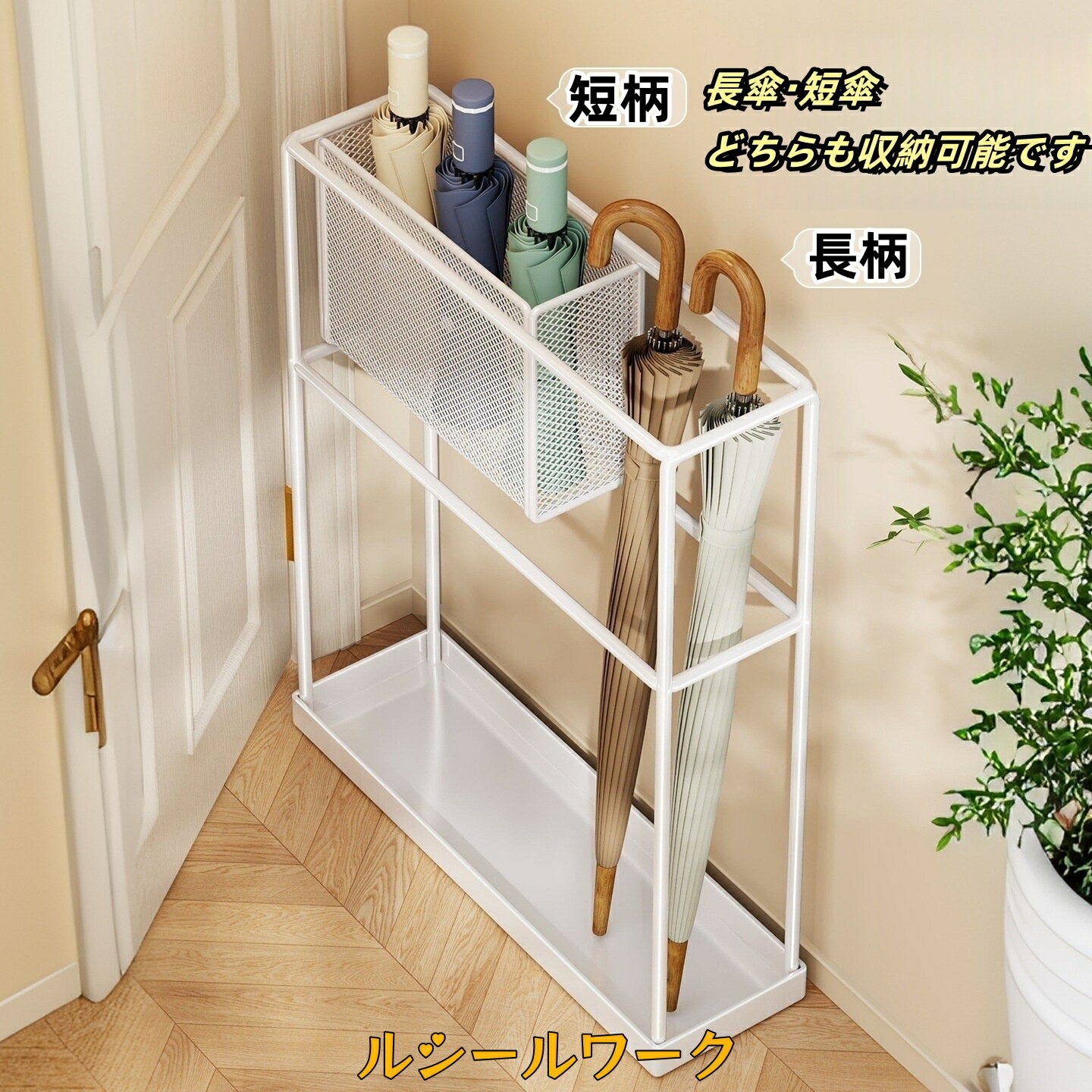 傘立て 長傘 省スペース 傘立 傘立ておしゃれ 折りたたみ オフィス用傘たて 大容量...