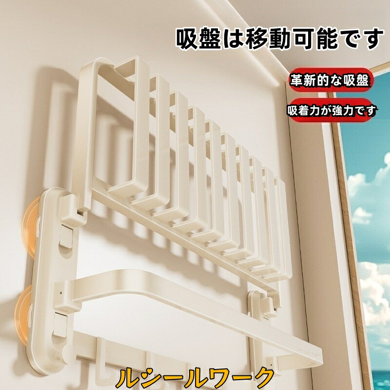 ルシールワークの吸盤式タオルハンガー タオルラック フック おしゃれ 折りたたみ 可愛い タオル掛け タオルかけ タオル干し 壁 タオルホルダー タオルバー アイアン 丸 壁付け シンプル かわいい お洒落 ホテル 洗面所 台所 キッチン トイレ タオル 収納 簡単 設置 取付け 工具不要｜アングル2