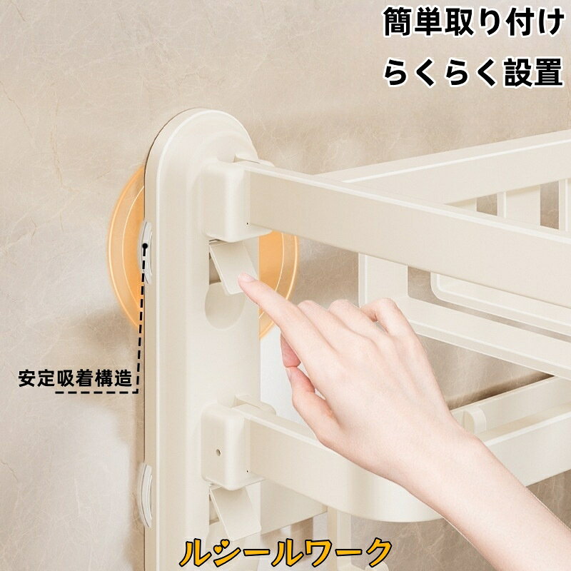 ルシールワークの吸盤式タオルハンガー タオルラック フック おしゃれ 折りたたみ 可愛い タオル掛け タオルかけ タオル干し 壁 タオルホルダー タオルバー アイアン 丸 壁付け シンプル かわいい お洒落 ホテル 洗面所 台所 キッチン トイレ タオル 収納 簡単 設置 取付け 工具不要｜アングル3