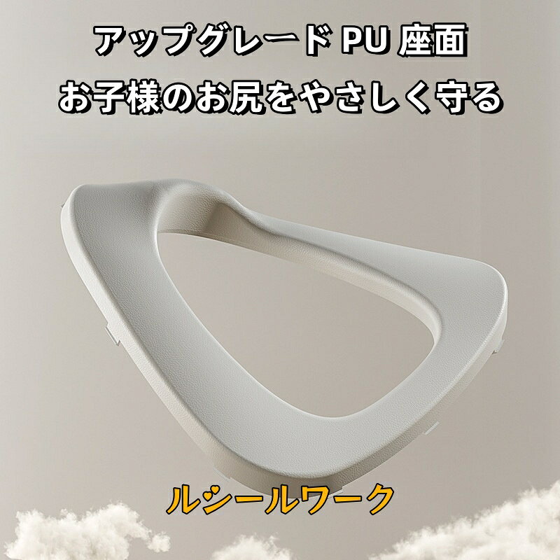 ルシールワークの補助便座 子供 トイレ ステップ トイレトレーナー 踏み台 子供 トイレ 子供用 補助便座フック付き ベビー ハンドル トイレトレーニング ソフトクッション 男の子 女の子 赤ちゃん おまる 高さ調整 折りたたみ 子供おまる 補助 便座トイレ補助 3WAY｜アングル3