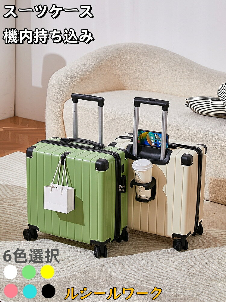 スーツケース 機内持ち込み 超小型 XXSサイズ スーツケース 機内持ち込み キャリーケース 軽量 18インチ 20インチ...