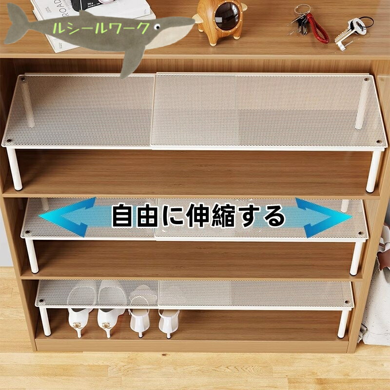 Rakuten - 押し入れ 伸縮 収納棚 収納ラック 食器棚 整理ラック シンク下ラック 置き型 スライド式 伸びる棚 強力 ドリル不要 ホワイト クローゼッ
