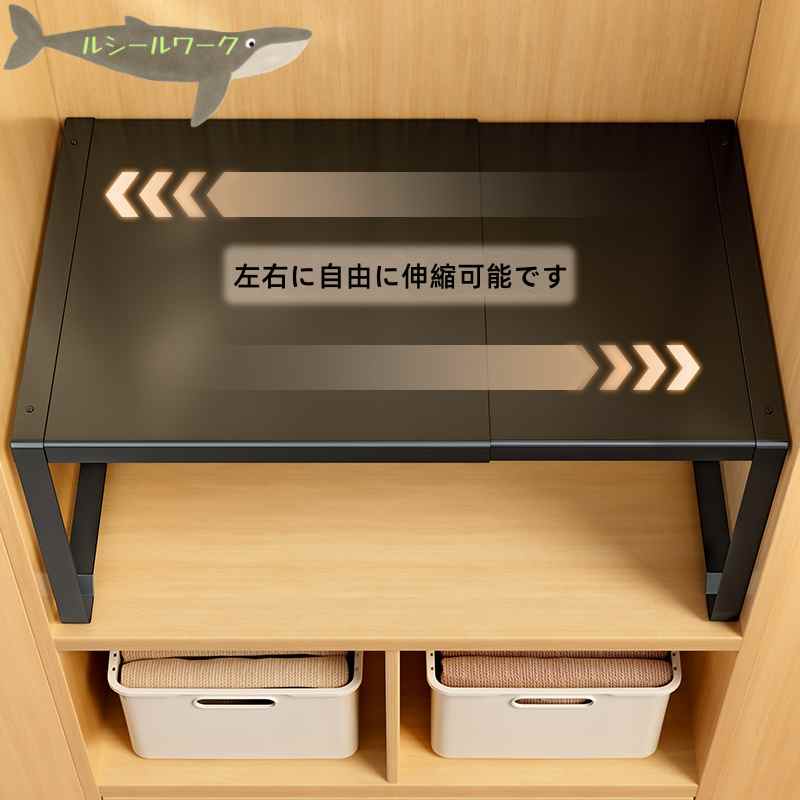 Rakuten - 押し入れ 伸縮 収納棚 収納ラック 食器棚 整理ラック シンク下ラック 置き型 スライド式 伸びる棚 強力 ドリル不要 ホワイト クローゼッ