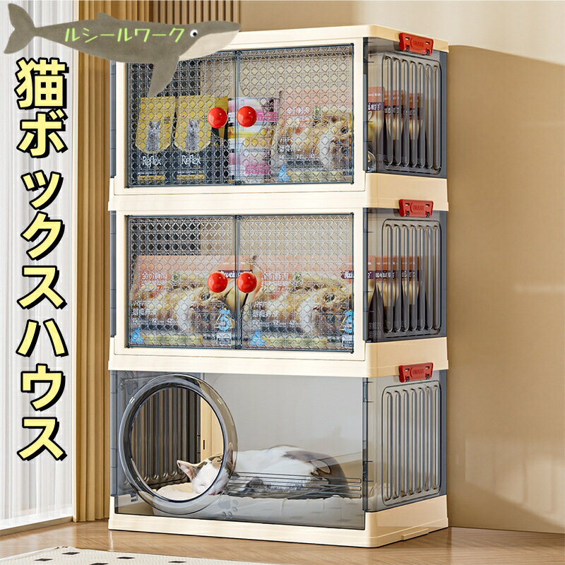 楽天市場】猫びん風プラスチックケースの通販