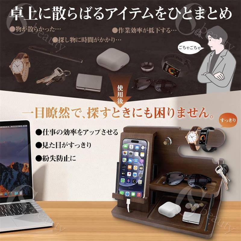 誕生日プレゼント 男性 父親誕生日プレゼント 木製 スマホスタンド 父の日プレゼント スマホ置き ペン立て 人気 誕生日の贈り物 メンズ ギフト 夫婦 記念日 プレゼント 彼氏 誕生日プレゼント 腕時計 スタンド メガネスタンド ペンスタンド 退職祝い 小物収納 小物置き lucirwork-10001576 ルシールワーク サンプル画像2