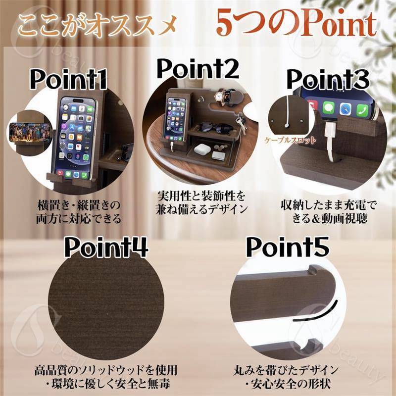誕生日プレゼント 男性 父親誕生日プレゼント 木製 スマホスタンド 父の日プレゼント スマホ置き ペン立て 人気 誕生日の贈り物 メンズ ギフト 夫婦 記念日 プレゼント 彼氏 誕生日プレゼント 腕時計 スタンド メガネスタンド ペンスタンド 退職祝い 小物収納 小物置き lucirwork-10001576 ルシールワーク サンプル画像3