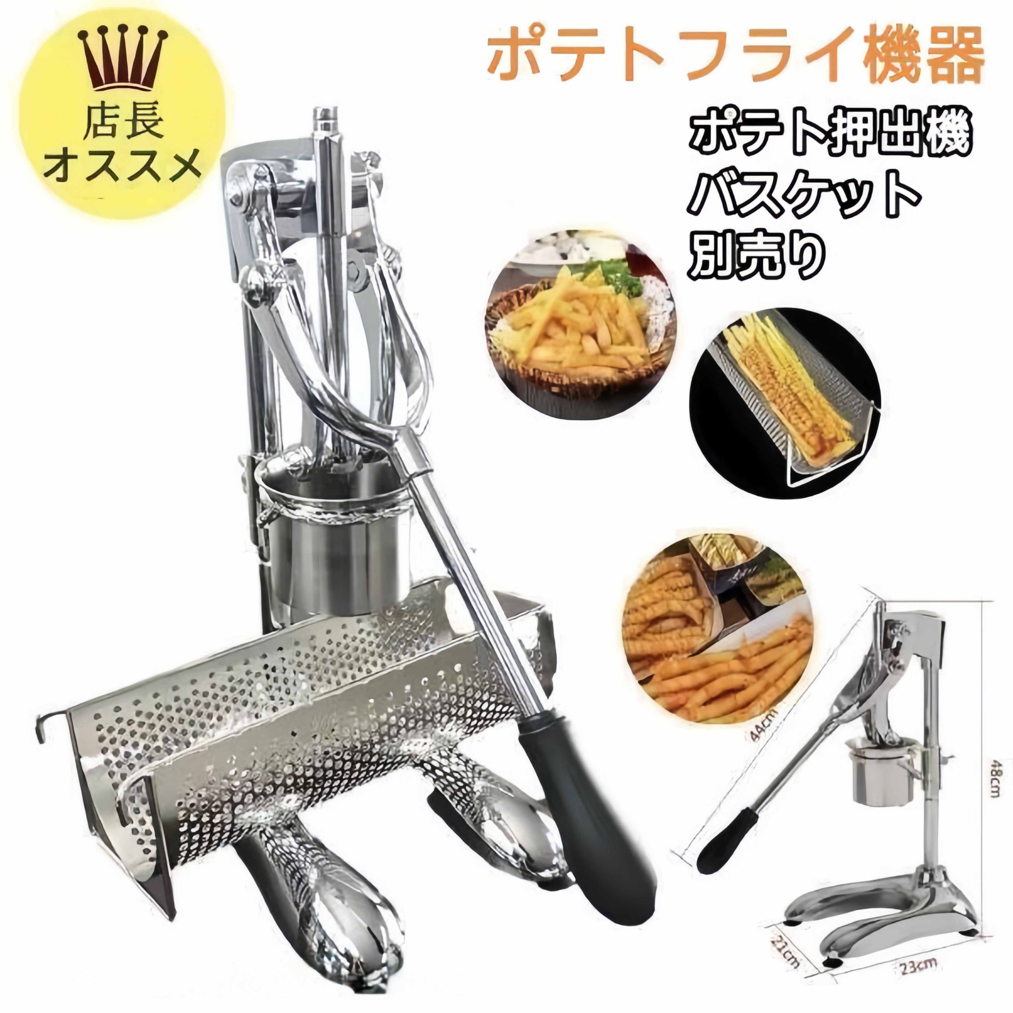 食品機器長フライドポテト作り器 �