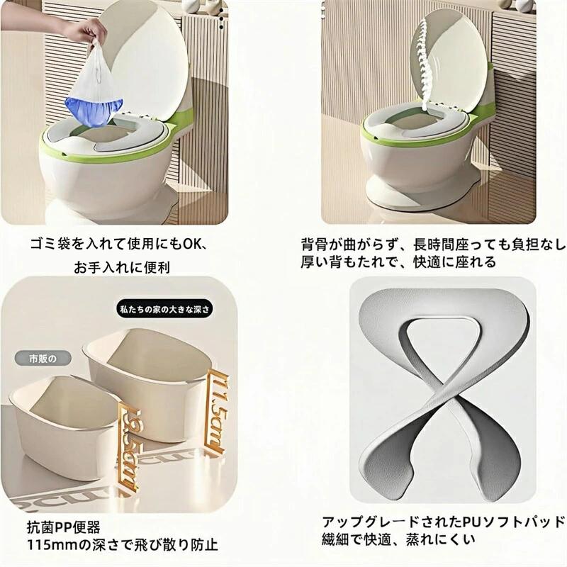 子供シミュレーション おまるトイレトレーニング ベビートイレ 子供用便座 子供用...
