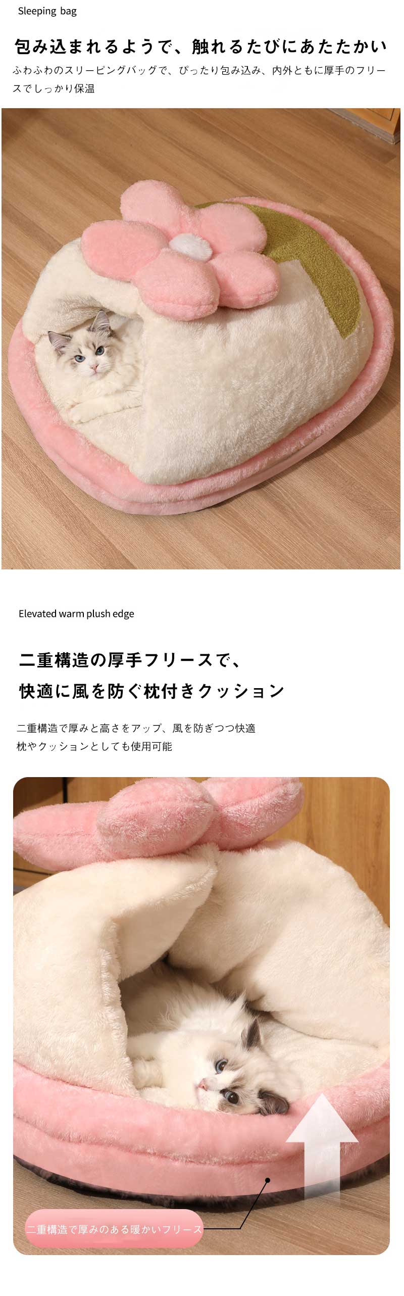 ペットベッド 犬 猫 ドーム型 ピンク ふわふわ ベッドマット 洗える 暖かい ペット...