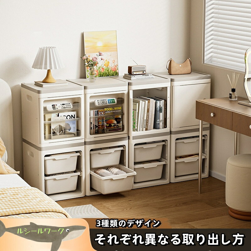 おもちゃ 収納 おもちゃ収納ラック 大容量 収納棚 キャスター付き おもちゃ箱 こども キッズ 子供部屋 おしゃれ 収納ボックス 子供部屋 子供のおもちゃ収納ラック 引き出し式 大容量 多層 ベビー用 組み合わせ分類 整理ラック