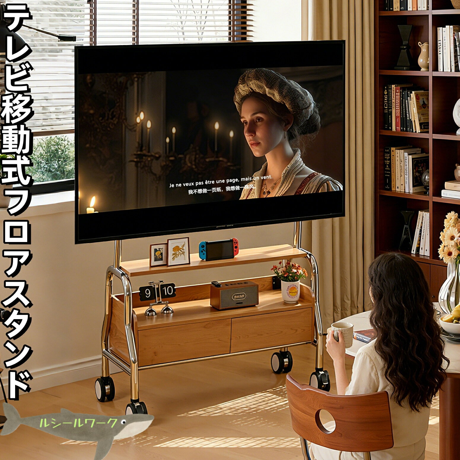 楽天市場】スイートデコレーション テレビ台の通販