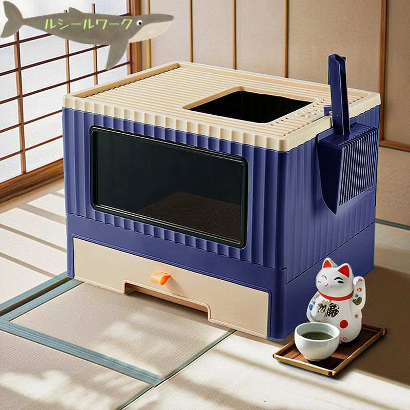 Rakuten - 折りたたみ式超大型猫用トイレ 防滴 密閉型トイレ オープンタイプ 大きい猫 本体 簡単掃除 清潔 飛散防止 猫砂スコップ付き
