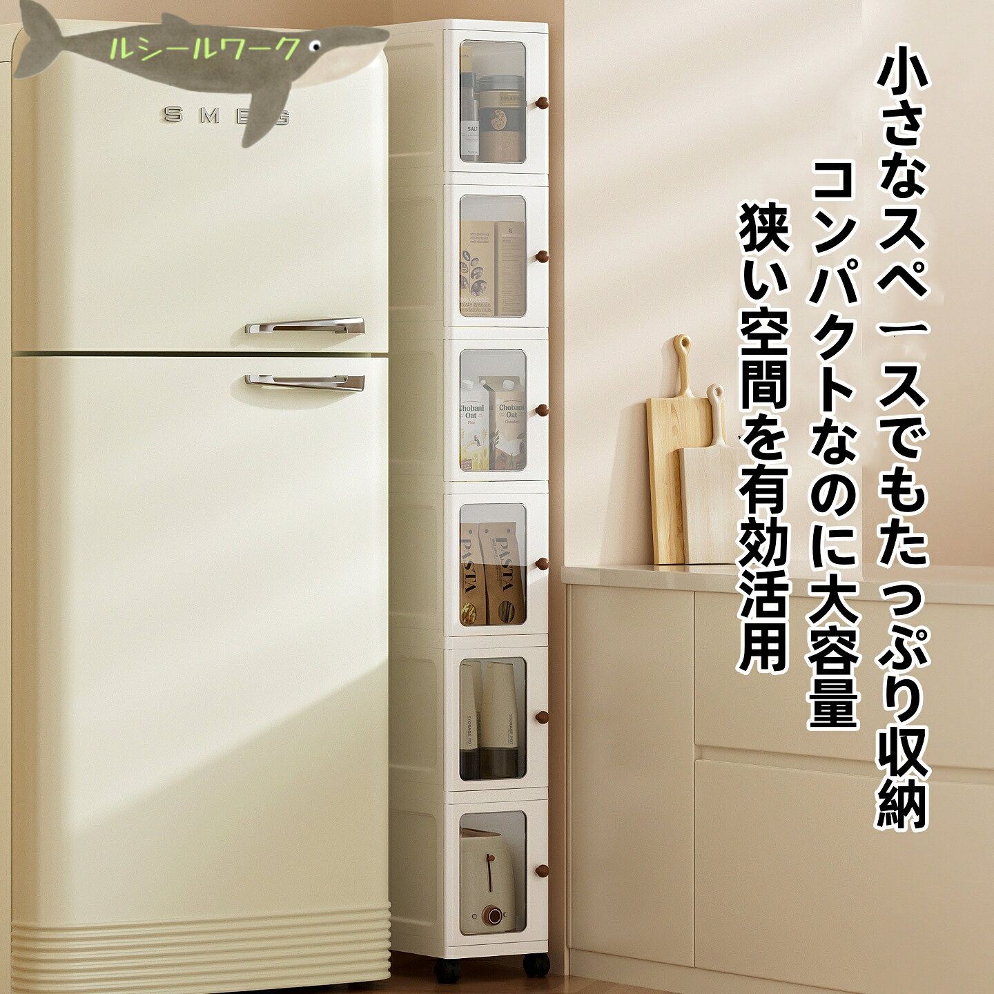 狭隙収納ワゴン ドア後ろ収納 隙間ラック スリム収納 幅12-22cm キッチンワゴントイレ隙間ラック 小型フロアスタンド 洗面所マルチ収納キャビネットキャスター付き