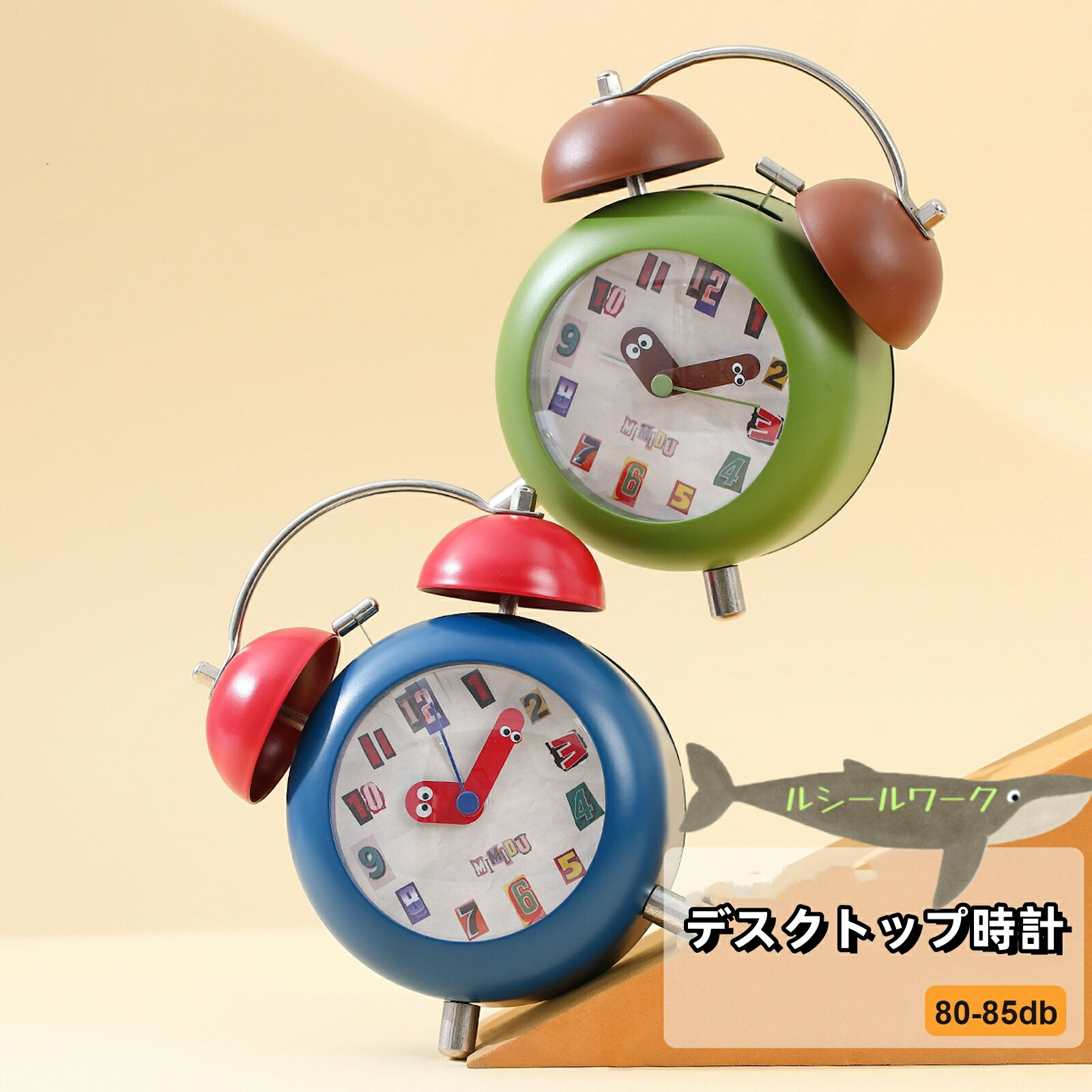 樂天商城 - 置き時計 目覚まし時計 静音 スタンドクロック 可愛い時計 子供部屋飾り ライト 時計 インテリア 置き掛け 雑貨 卓上 とけい クロック