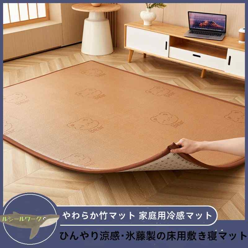 Other - ベビーマット夏用・厚め 家庭用冷感マット 藤（とう）マット ベビー用プレイマット プレイマット 180×150cm /180*200cm 厚手 2cm やわらかクッションマット ロールマット 防水 防音 抗菌 カーペット滑り止め / ずれ防止