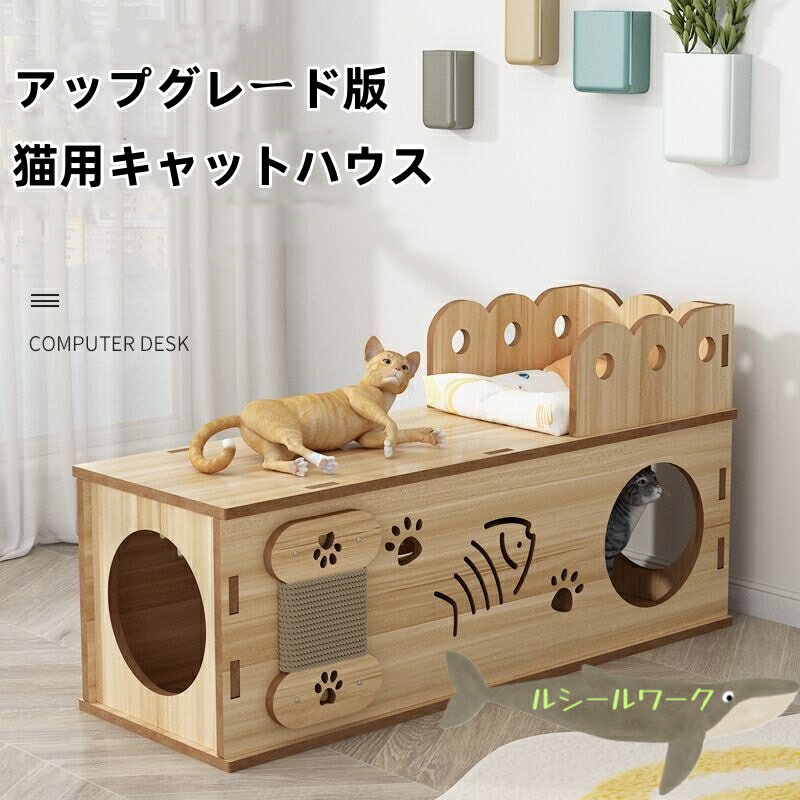 樂天商城 - 四季通用 猫トンネル 猫用爪研ぎ 猫のおもちゃ 実木 猫の隠れ家 猫用ベッド 小型犬 ペットハウス 段ボール 猫用爪とぎボックス 組み立て簡単 隠れ家 キャットハウス 耐久性 耐摩耗 通気性 ペットベッド 可愛い 猫用品 ダンボールハウス 軽量 おしゃれ 多頭飼い対応