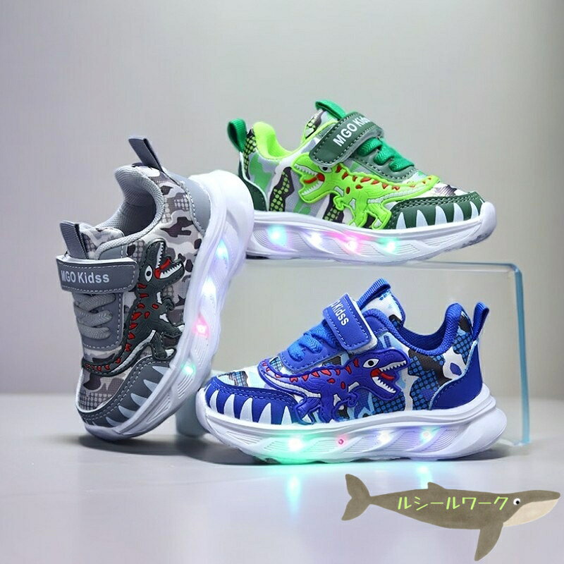 Light-up sneakers for boys, kids' shoes, dinosaur design, non-slip, breathable, stylish, stretchy, with Velcro closure, athletic shoes, sports shoes, soft, boys' shoes, light-up sneakers with dinosaur design, excellent breathability, non-slip, perfect for sports day, kindergarten, school, and as a gift for birthdays, kindergarten entrance, and school entrance.
