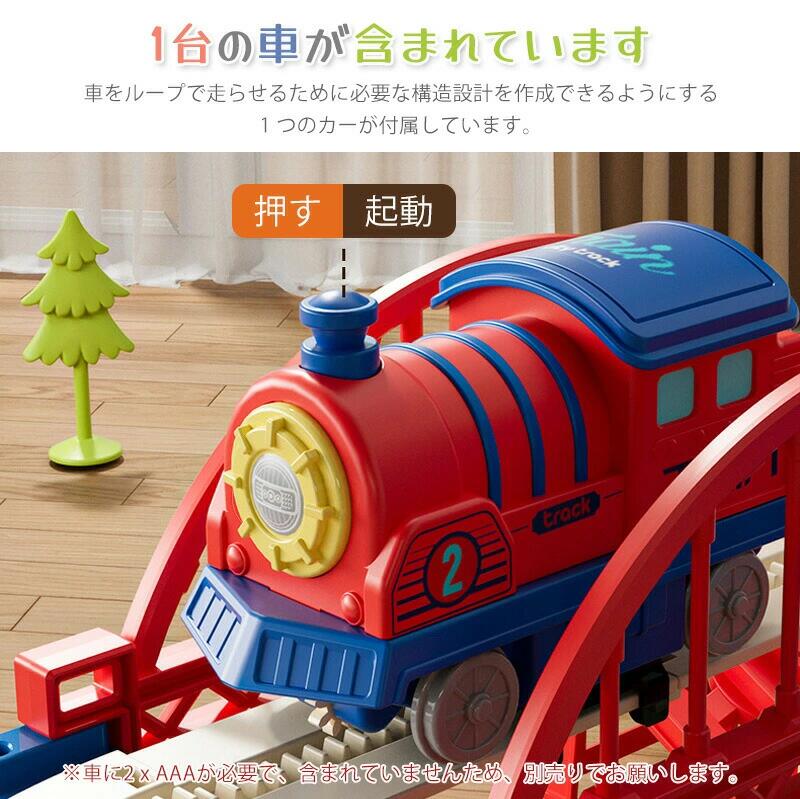 モンテッソーリ教育 おもちゃ 車 レール ミニカー 知育玩具 積み木 ブロック 立体パズル DIY 玩具 女の子 男の子 子供 孫 1歳 2歳 3歳 4歳 5歳 誕生日 出産祝い 入園祝い クリスマス プレゼント 360°回転 組み立ておもちゃ 2in1 収納ケース付 3