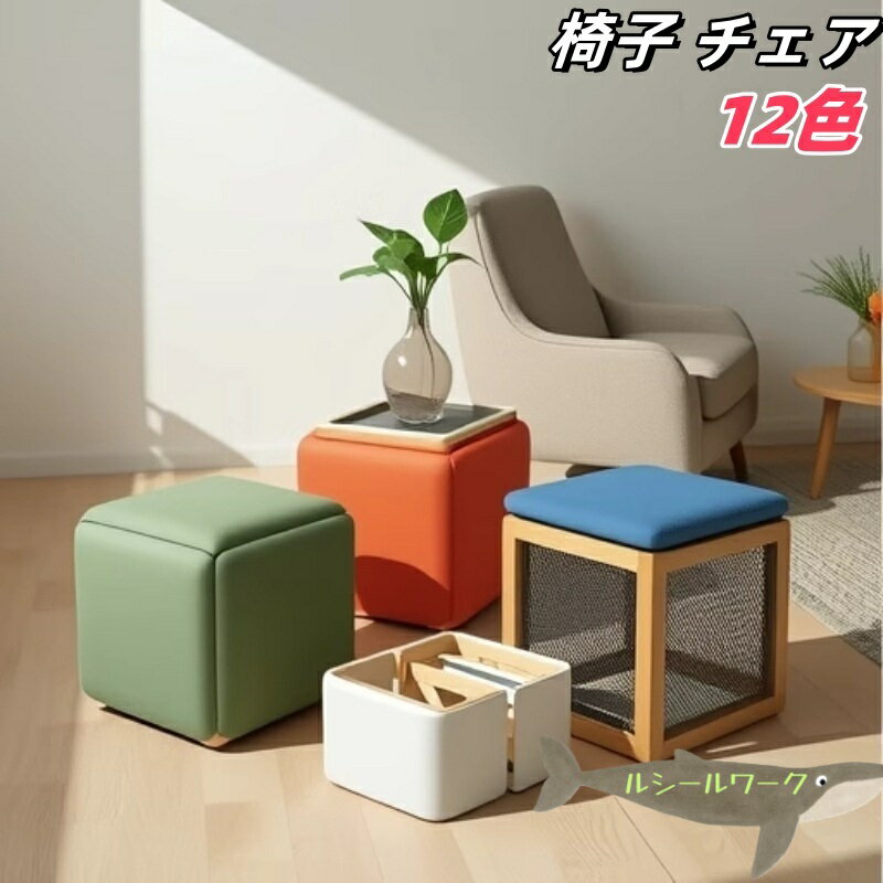 Rakuten - 椅子 チェア 1個から5個に変身 革 組合せ ファブリックスツール チェア5個 便利 省スペース 展開 インテリア 家具 キャスター付き おしゃれ