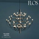 FLOS (フロス) 正規販売店 2097/50 ペンダントライト ジーノ・サルファッティ