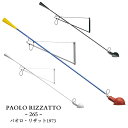 FLOS (フロス) 正規販売店 265 PAOLO RIZZATTO パオロ・リザット 差し込みプラグ付 ブラケット