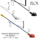 FLOS (フロス) 正規販売店 265 SMALL PAOLO RIZZATTO パオロ・リザット 差し込みプラグ付 ブラケット