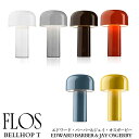 FLOS (フロス) 正規販売店 BELLHOP T テーブルライト エドワード・バーバーとジェイ・オスガービー