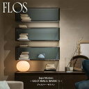 FLOS (フロス) 正規販売店 GLO-BALL BASIC 1 テーブルライト ジャスパー・モリソン