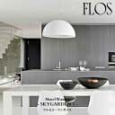 FLOS (フロス) 正規販売店 SKYGARDEN 1 ペンダントライト マルセル・ワンダース