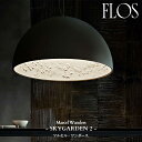 FLOS (フロス) 正規販売店 SKYGARDEN 2 ペンダントライト マルセル・ワンダース