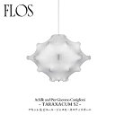 FLOS (フロス) 正規販売店 TARAXACUM S2 