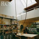 FLOS (フロス) 正規販売店 WIRELINE ペンダントライト フォルマファンタズマ