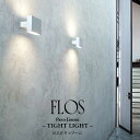 FLOS (フロス) 正規販売店 TIGHT LIGHT ブラケット ピエロ リッソーニ