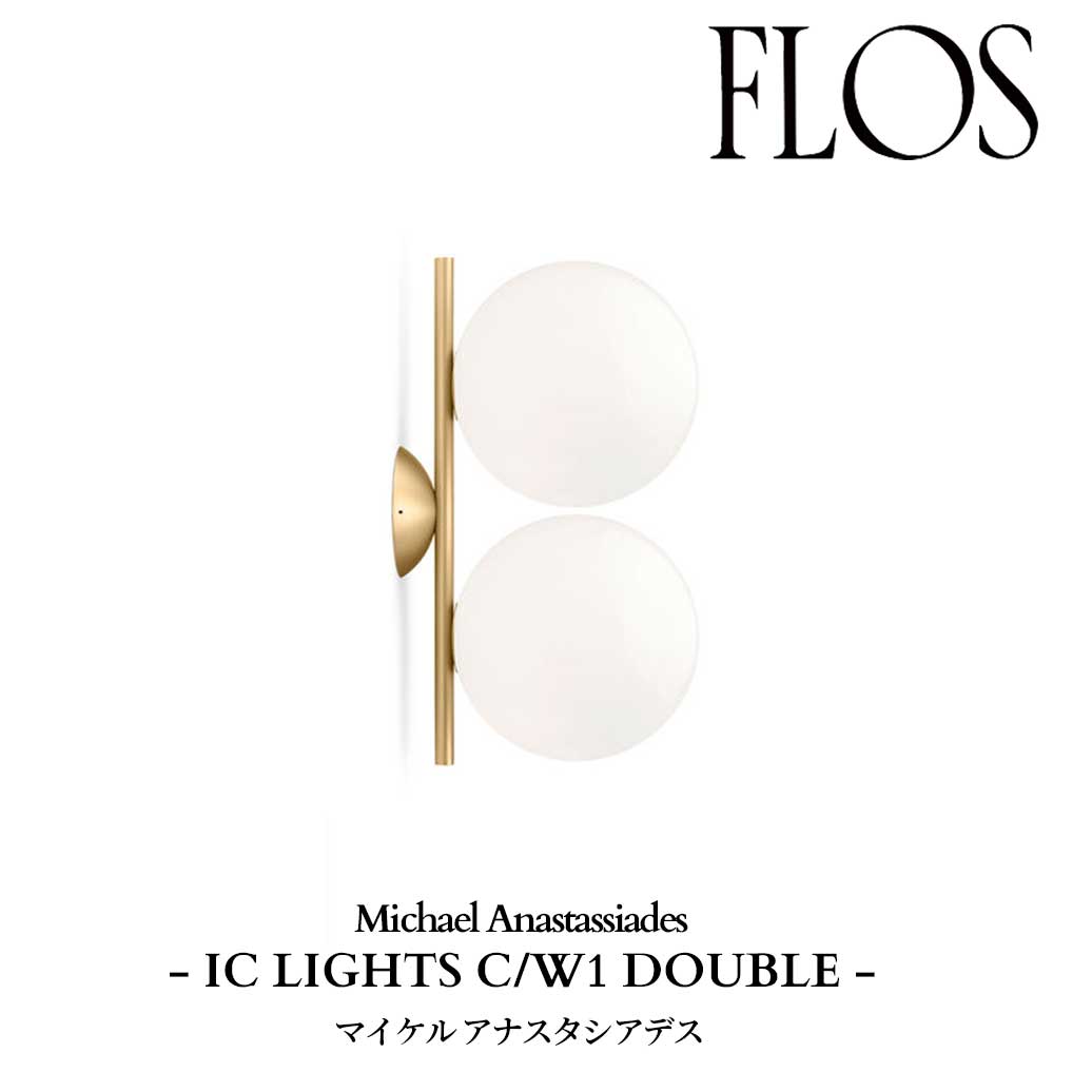 FLOS (ե) Ź IC LIGHTS C/W1 DOUBLE ֥饱å ޥ ʥǥ