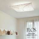 FLOS (フロス) 正規販売店 ARIETTE 1/2 ブラケット トビア・スカルパ