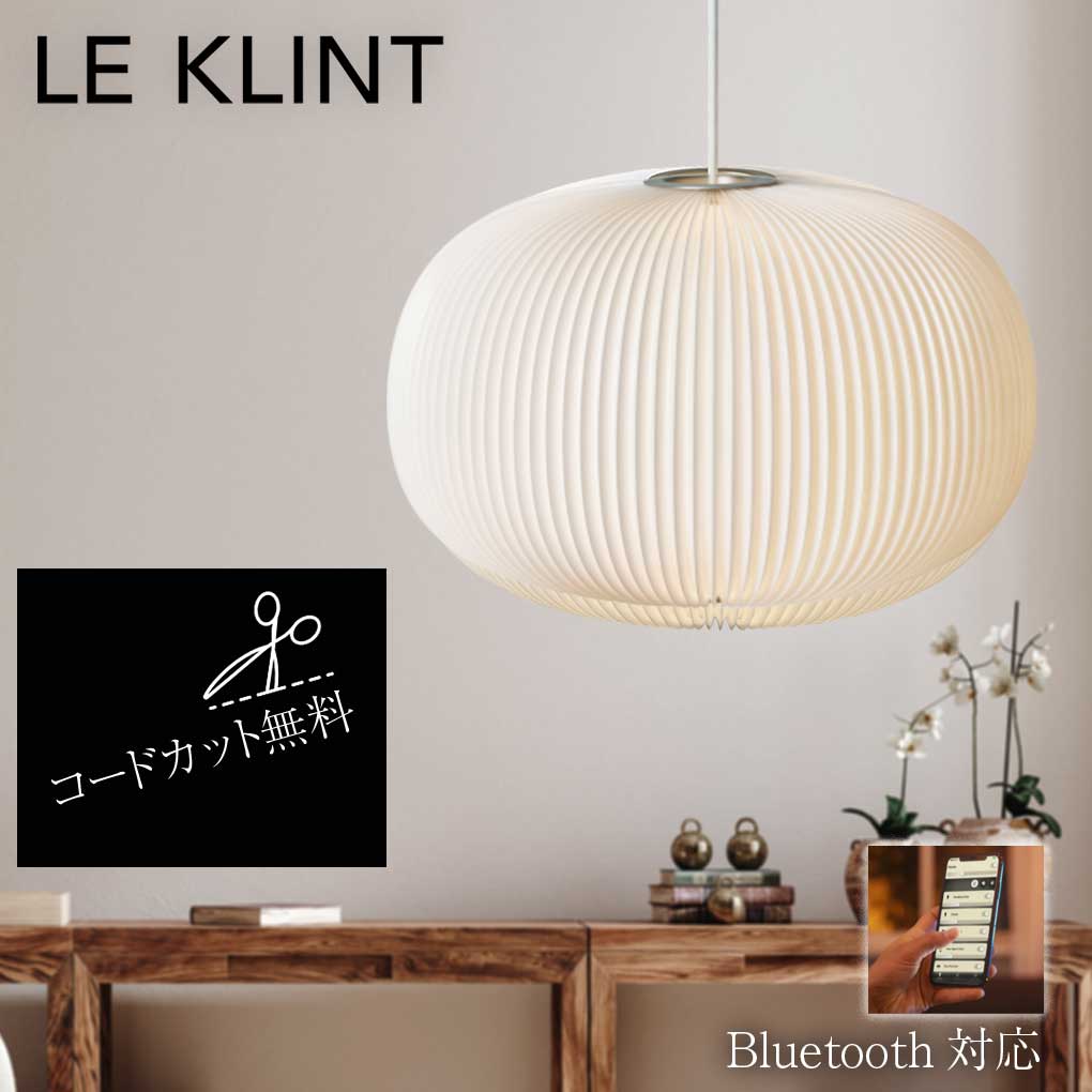 ̲LE KLINT Ź LAMELLA  1 ڥȥ饤 KP132