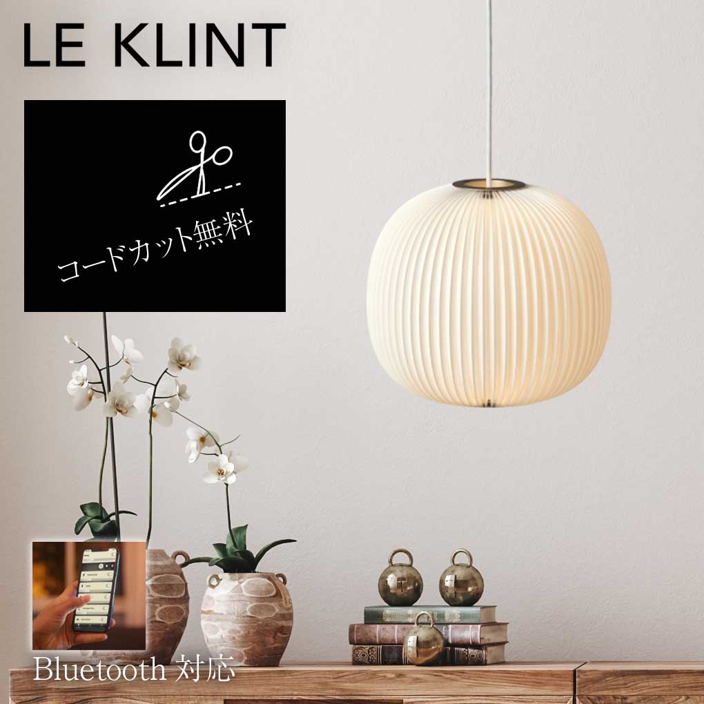 北欧照明LE KLINT 正規販売店 LAMELLA ラメラ 3 ペンダントライト ゴールド KP134GO