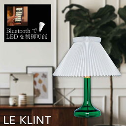 北欧照明LE KLINT 正規販売店 CLASSIC モデル 343 テーブルランプ グリーン デンマークお取り寄せ品 KT343G
