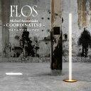 FLOS (フロス) 正規販売店 COORDINATES F フロアライト マイケル アナスタシアデス(3)