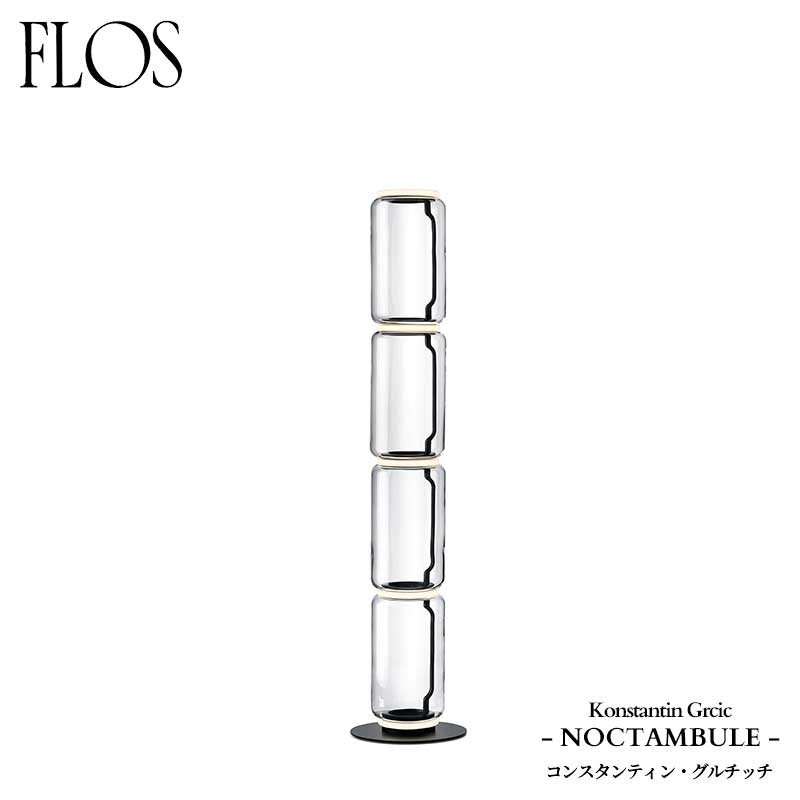 FLOS (ե) Ź NOCTAMBULE ե饤 F4LOWCYLINDERSSMALLBASE 󥹥ƥ󡦥...