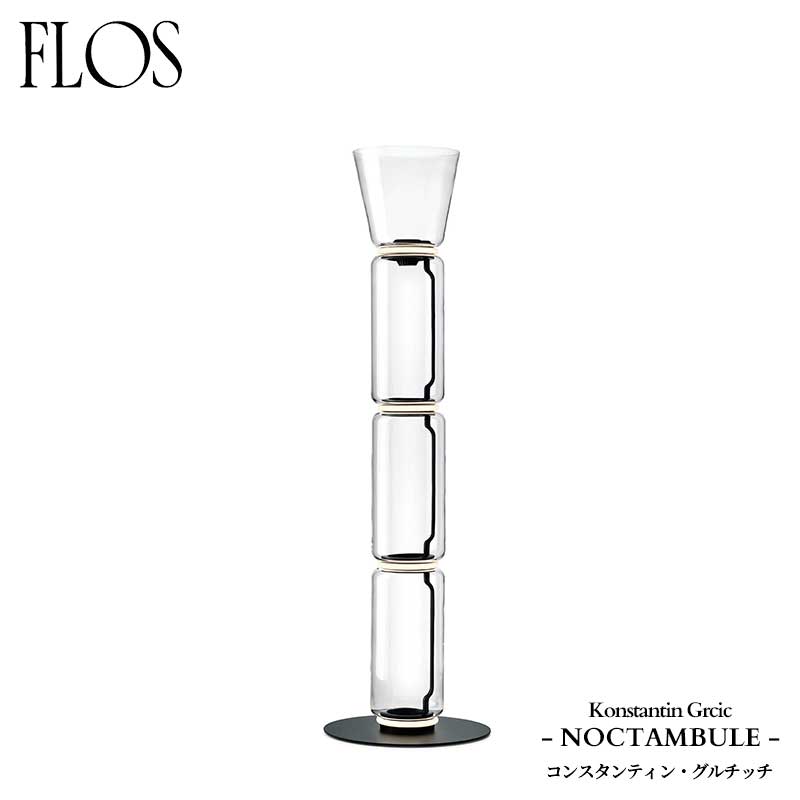 FLOS (ե) Ź NOCTAMBULE ե饤 F3HIGHCYLINDERS&CONEBIGBASE 󥹥ƥ...
